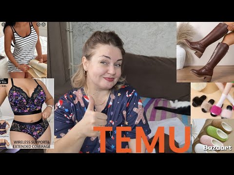 TEMU. Boots for $30.