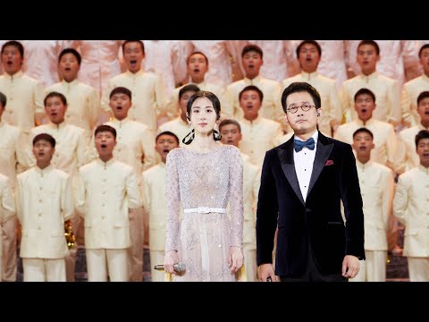 【百年正青春】張碧晨 石倚潔《不忘初心》與男高音合唱毫不遜色!