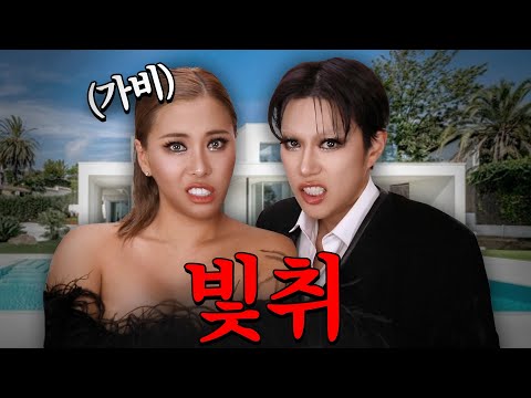 Managers, gather...!!! Leo J rents the entire Queen Gabi Diva Village👑