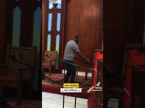 ነጻነት ወርቅነህ የቤተክርስቲያን ጽዳት ላይ ሲያገለግል