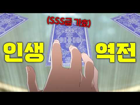 귀족 영애인 내가 신의 가호를 받았는데 하필 ‘고릴라’여서 왕립기사단의 사랑을 받게 됐는데 어쩌죠…?