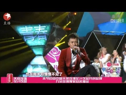 2014上海东方卫视跨年晚会:《红蜻蜓》《背包》《蝴蝶飞呀》