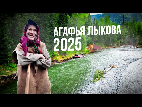 LYKOVA AGFYA. TROUBLE CAME FROM WHERE WERE UNEXPECTED. BUILDINGS WERE DESTROYED. FLOOD. 2025. LAT...