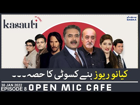 Open Mic Cafe with Aftab Iqbal - Keanu Reeves in Kasauti Game - Episode 8 - SAMAATV - 30 Jan 2022