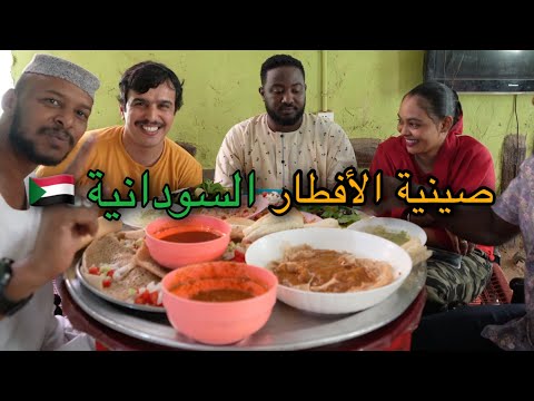 المطبخ السوداني | ملاح الشرموط