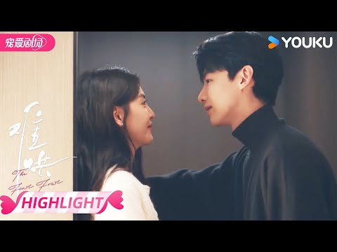ENGSUB 😳“You want to sleep with me?!” | The First Frost | YOUKU ROMANCE