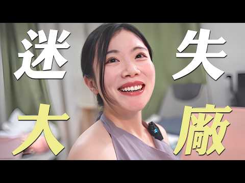 圍城內外，當代大廠財務從業者的理想與現實｜好奇韓大爺