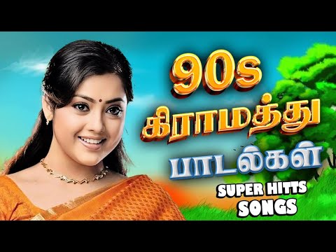 😘இதயம் விரும்பும் காதல் ஜோடிபாடல்💯HighQuality 5.1.Audio🎵🎵🎵#spb  #songs #trending #evergreenhits