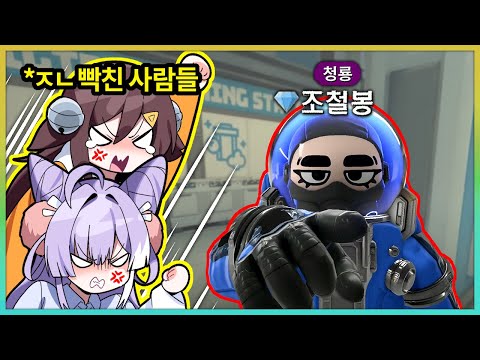 누구보다 분탕에 진심인 ㅅㄲ