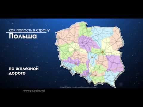 Самое интересное о Польше