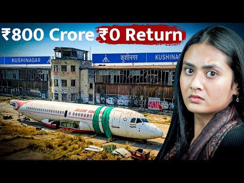 I investigated India’s failed airport of Rs 800 CRORES | Uttar Pradesh | The Rajdharma |