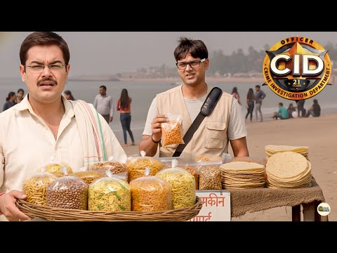 निखिल और पंकज ने पापड़ और नमकीन बेचकर मुजरिम को पकड़ा || CID || New Episode 2025