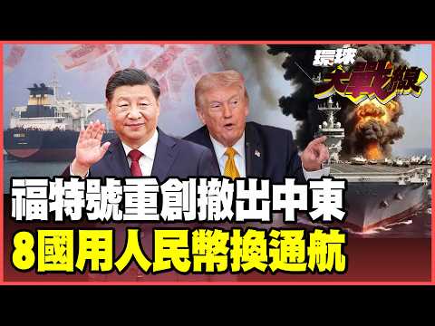 The USS Ford fled in disarray! The true extent of the tragedy—200 injured—was concealed