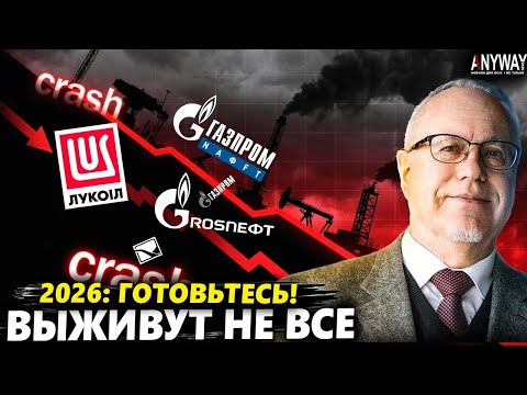 LIPSITZ: THIS IS JUST THE BEGINNING! The system has collapsed—there's nothing left to pay salarie...