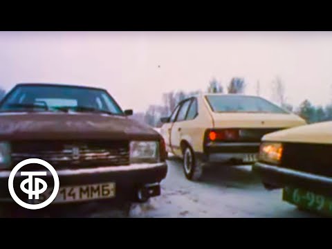 Вперед, "Москвич"! Фильм рассказывает об автомобильном заводе имени Ленинского комсомола (1986)