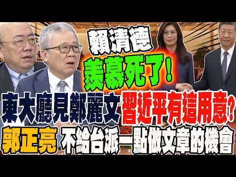 East Hall high-specification meeting General Zheng Liwen exposed Xi Jinping has this intention?! ...