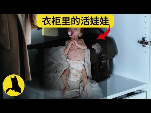 哭声从衣柜里传出，当门被打开，没人敢相信