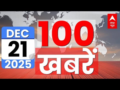 Superfast News LIVE: फटाफट अंदाज में देखिए बड़ी खबरें | PM Modi | Delhi Pollution | Breaking News