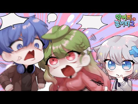 악어의 놀이터2 운영자 시점 하이라이트 1탄!