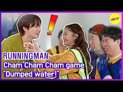 [HOT CLIPS] [RUNNINGMAN] "CHAM CHAM CHAM" (ENGSUB)
