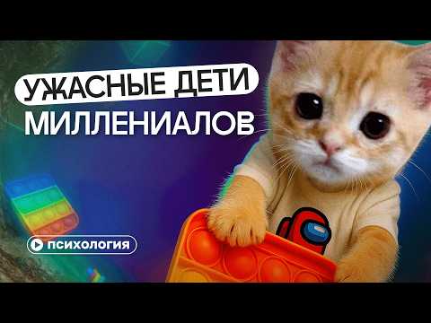 Alpha Is the Worst Generation: Why Millennials Are Raising Terrible iPad Kids