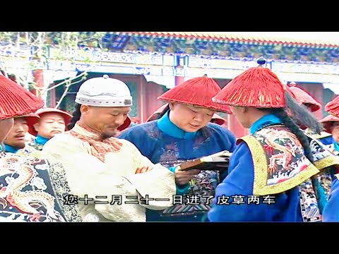 大臣欠稅不繳，將軍守在宮門收錢，三天收一百多萬兩