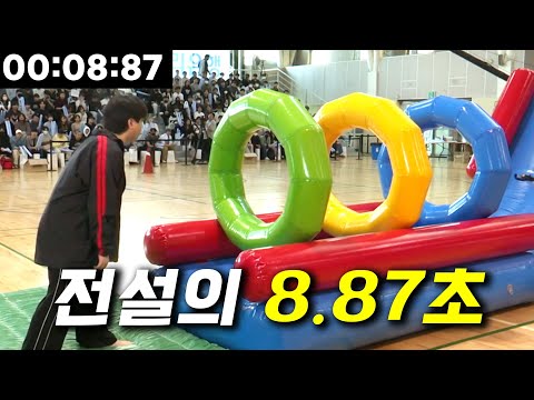 인첸트 운동회에서 레전드 스피드런 찍었습니다!!