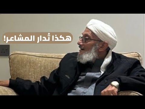 محتاج لحظة تغيرك وليس سنوات درس يهزك كما لم تسمعه من قبل الاسلام الشعوري