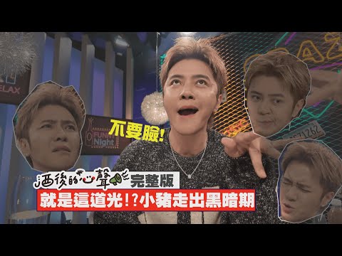 [Thoughts After Drinking] Full Version | Show Lo's dramatic fall from grace was fueled by this li...