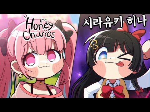 착살단 새로운 멤버