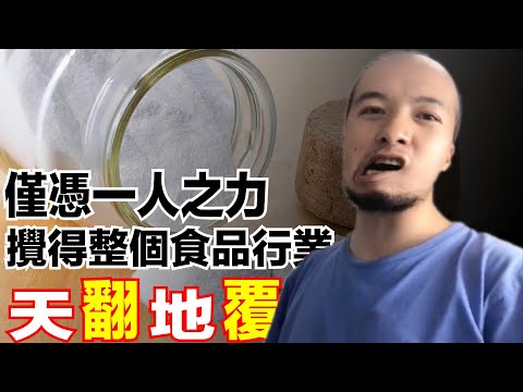 900萬粉絲、1年4800萬營收的抖音帳號,他說注銷就注銷了!「辛吉飛」動了誰的蛋糕?!他真的只是昙花一現?