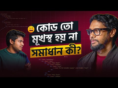 AI এর যুগে Programming বা Coding সেক্টরের ফিউচার কী? Will AI Replace Programmers? Reality vs Hype