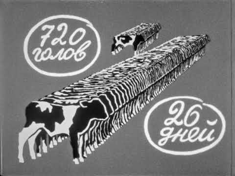 Комплекс Вороново, 1974