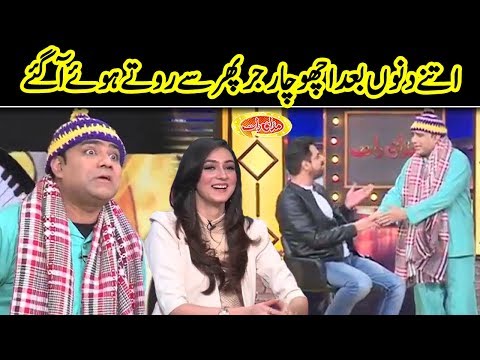 Achu Charger Apnay Naseboon Ko Rotay Hoe | Mazaaq Raat | Dunya News