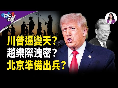 Xi Jinping's secrets leaked; is the CCP planning a military offensive against Thailand? The Thail...