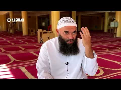 Кратчайший путь решения проблем. Удивительная история Пророка Закарии ﷺ. Ринат Абу Мухаммад