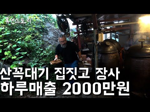 68-Year-Old Hits the Jackpot Building a Home and Running a Business on a Mountain Peak