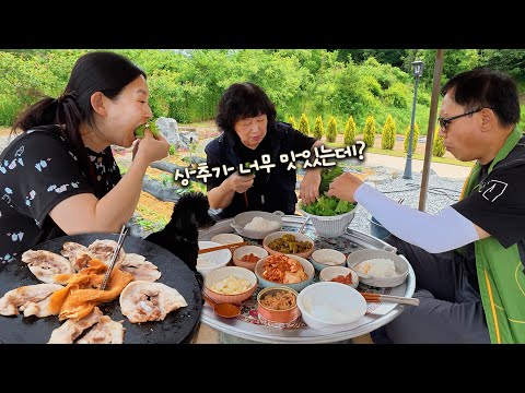 직접 재배한 쌈채소랑 삼겹살,토종닭 먹방!!ㅣ괴산인플루언서 총집합(?),괴강교,불빛공원,농튜브