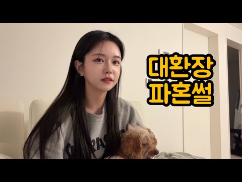 약혼자가 애 딸린 이혼남에 범죄자였다