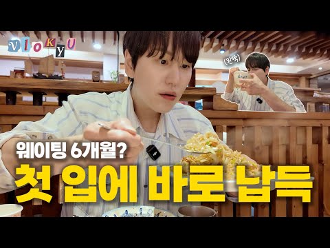 [SUB] You have to wait 6 months to eat "this"? | A legendary eatery in Tainan
