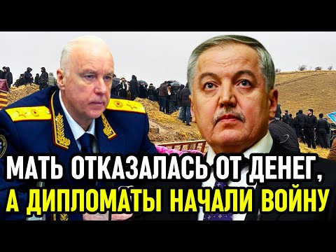 ТАДЖИКИСТАН УГРОЖАЕТ РОССИИ! Похороны мальчика в Душанбе и жесткий ультиматум