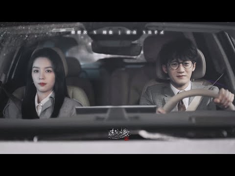 唐奇（TangQi）X 岳千灵（YueQianLing） ▷  | 檀健次Tan jianci ｜周也Zhouye｜很想很想你Love Me,Love MyVoice