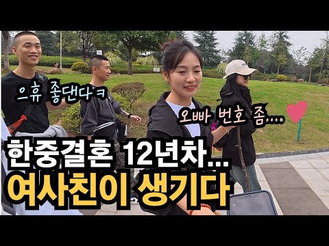 The most challenging trek of all time: friendships blossoming amidst the challenges and injuries ...