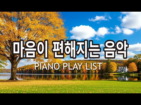 🍁Music that soothes the soul, quiet and warm comfort | Cafe Vibes ON