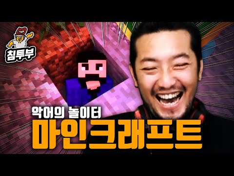 문명을 등지고 땅속에 사는 사람
