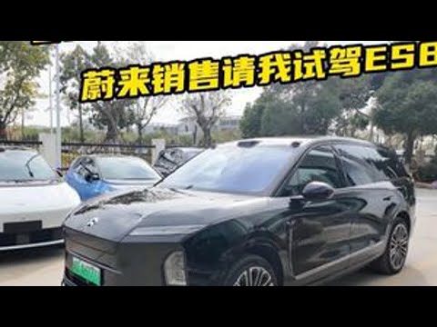 不是缘分未尽，是一言难尽，杂粮车还没卖掉，蔚来发出邀请了，ES8还买不买 #小米苏7ultra #蔚来es8 #林海的车生活