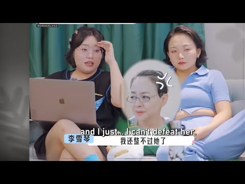 倒吸一口凉气！李雪琴借游戏吐槽宋丹丹，宋丹丹回怼：你们这是人身攻击！| 五十公里桃花坞S2 Wonderland S2