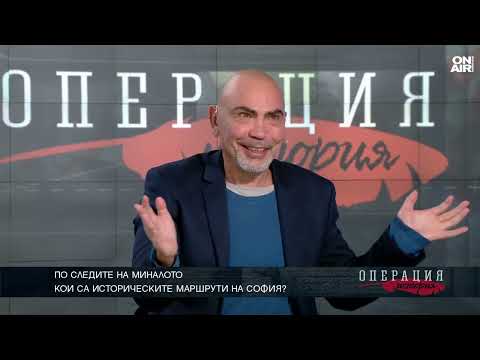 Дългият път на София от 1879 година до днес