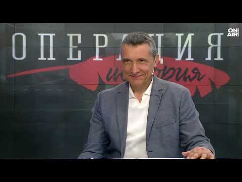 Александър Стойчев: Много от българските исторически източници са унищожени