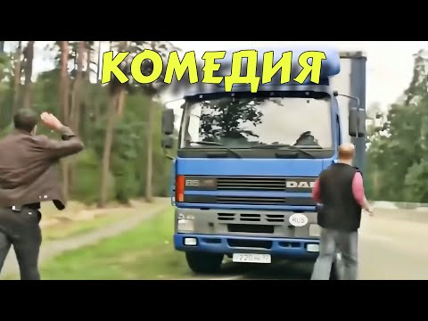 НЕВЕРОЯТНАЯ ДЕРЕВЕНСКАЯ СМЕШНАЯ КОМЕДИЯ! "Мама Напрокат" КОМЕДИИ НОВИНКИ